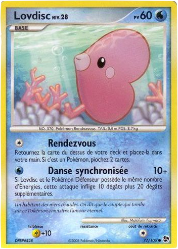 Lovdisc