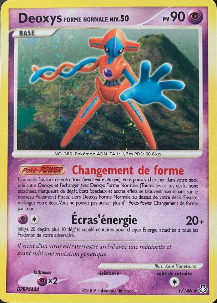 Deoxys <small>Forme Normale</small>