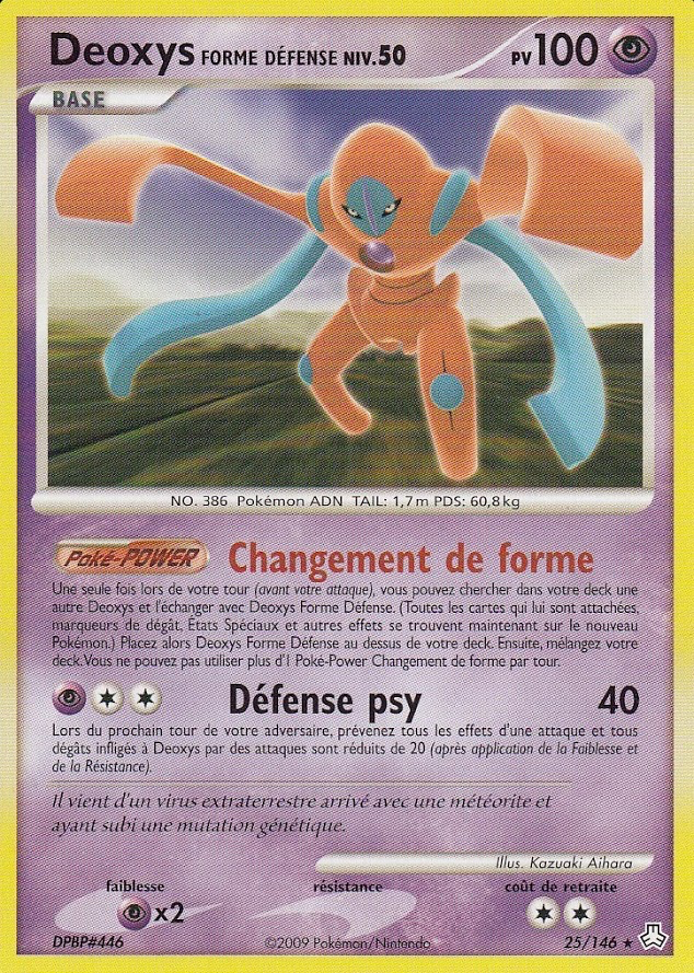 Deoxys <small>Forme Défense</small>