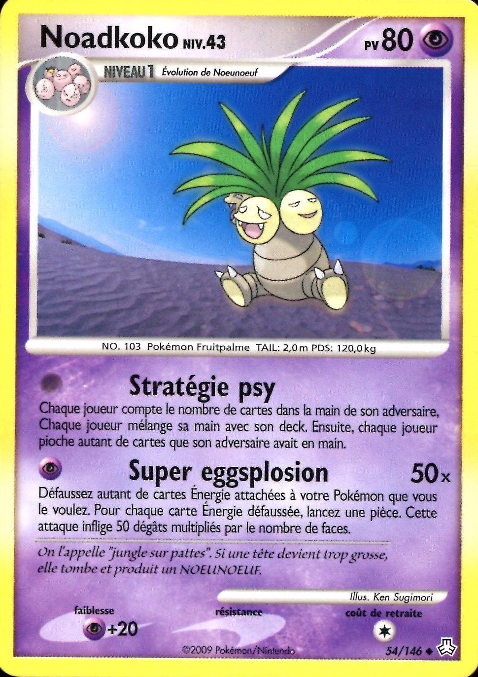 Noadkoko