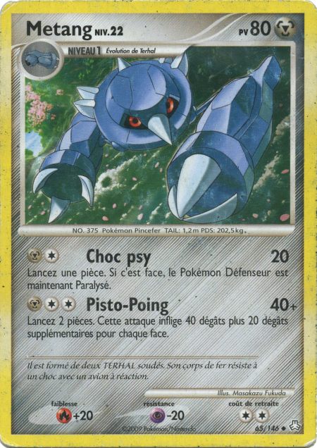 Metang