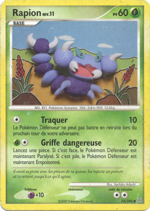 Rapion