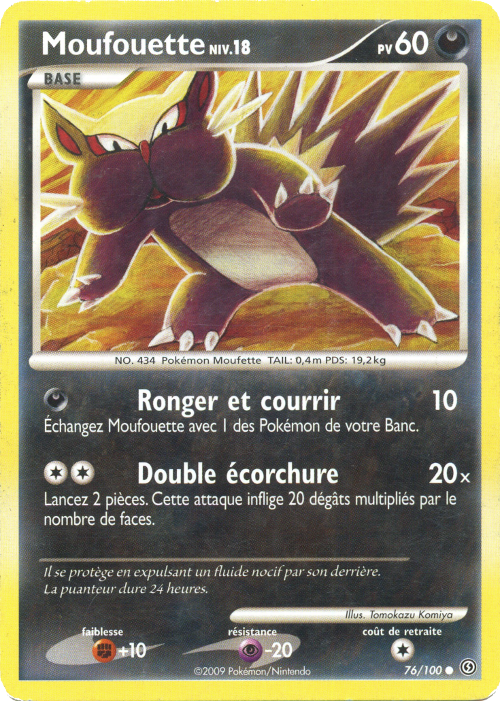 Moufouette