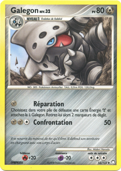 Galegon