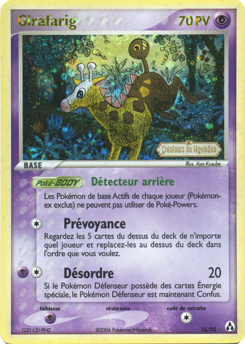 Girafarig