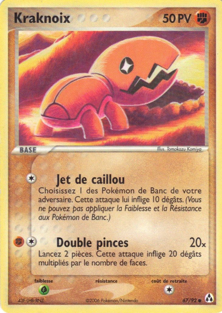 Kraknoix