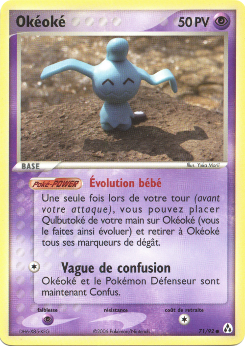 Okéoké