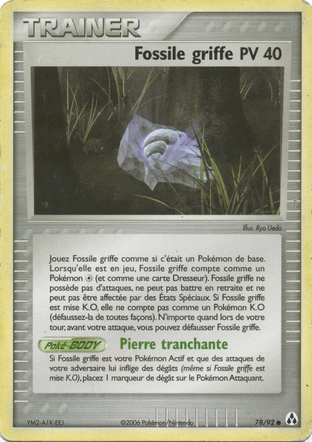 Fossile griffe