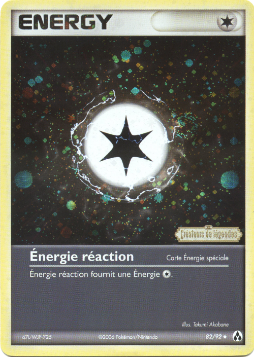 Énergie réaction