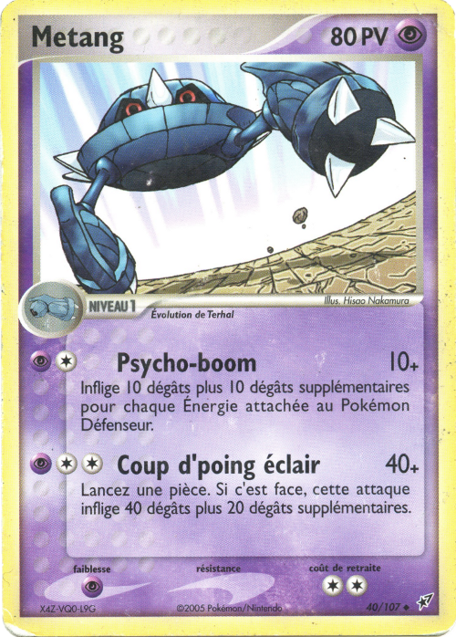 Metang