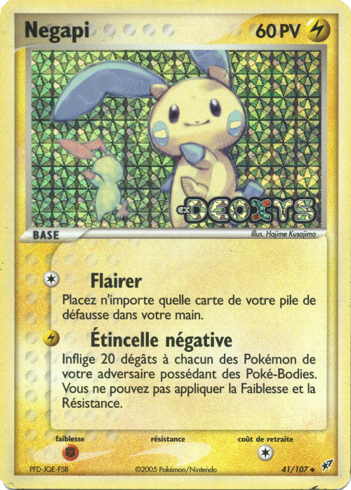 Negapi