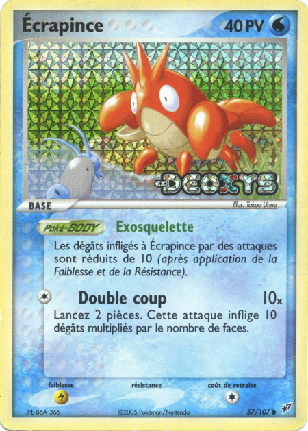 Écrapince