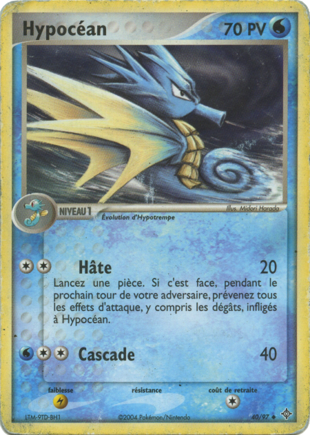 Hypocéan