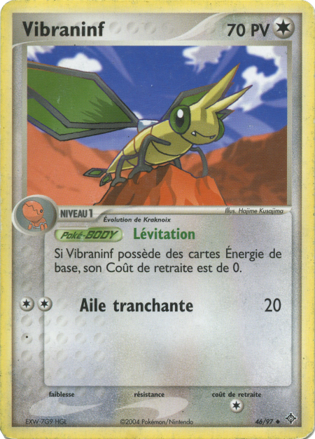 Vibraninf