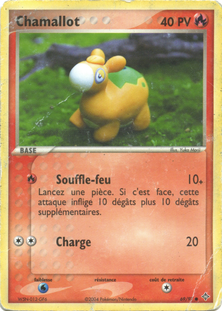 EX : Dragon #69