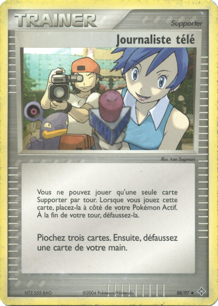 EX : Dragon #88