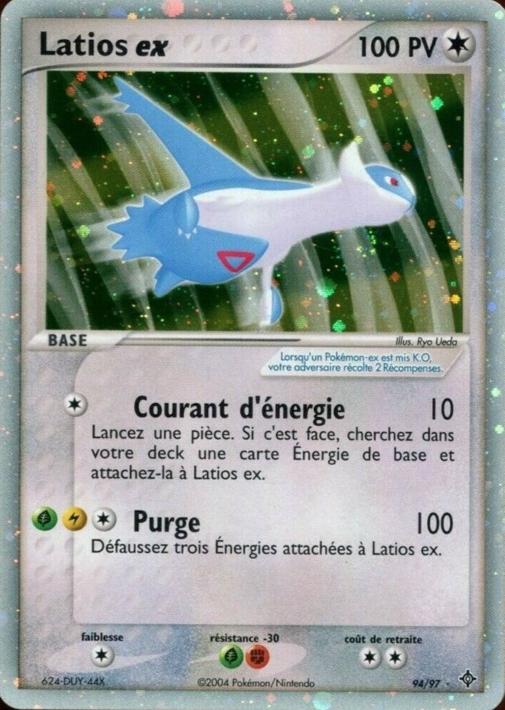 EX : Dragon #94