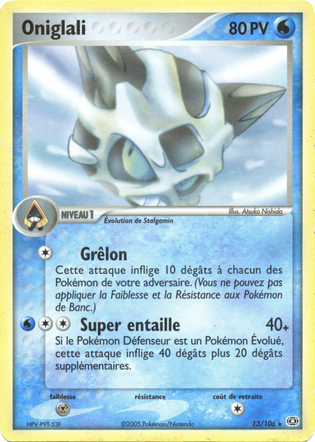 Oniglali