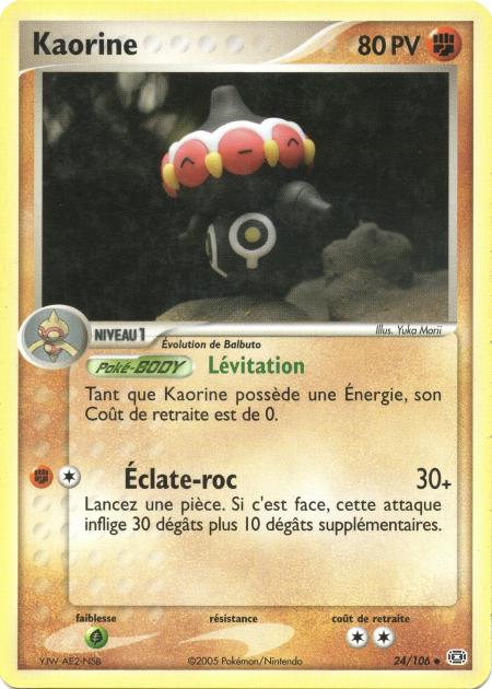 Kaorine