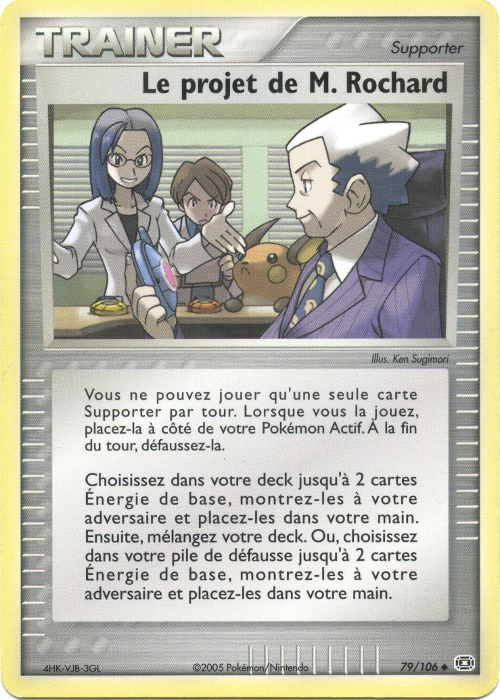 EX : Émeraude #79