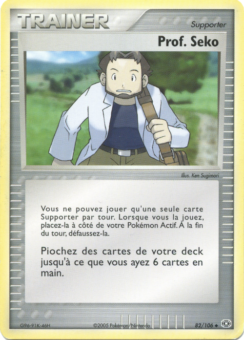 EX : Émeraude #82