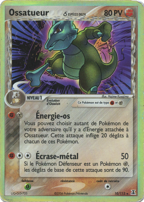 Ossatueur δ