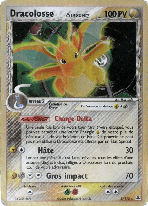 Énergie Holon WP