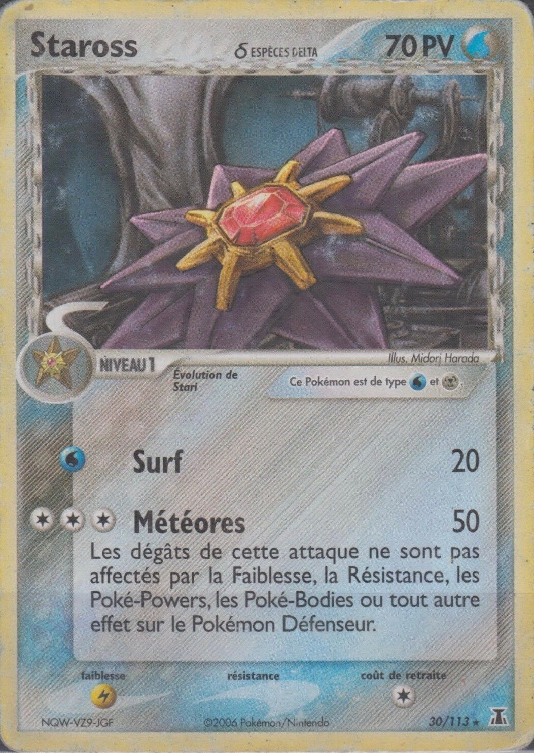 Staross δ