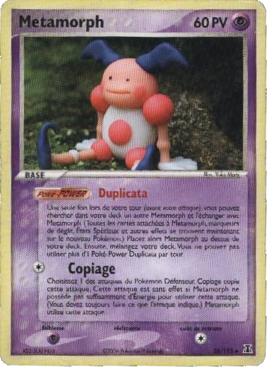 Metamorph