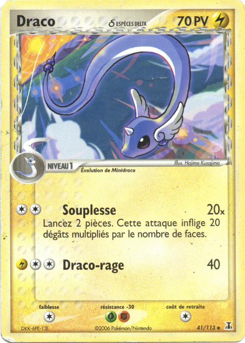 Draco δ