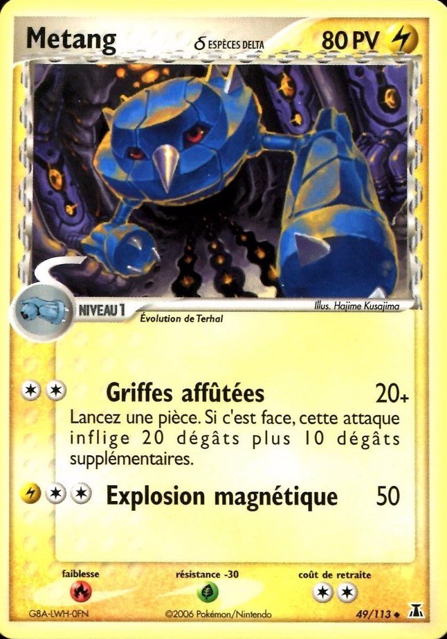 Metang δ