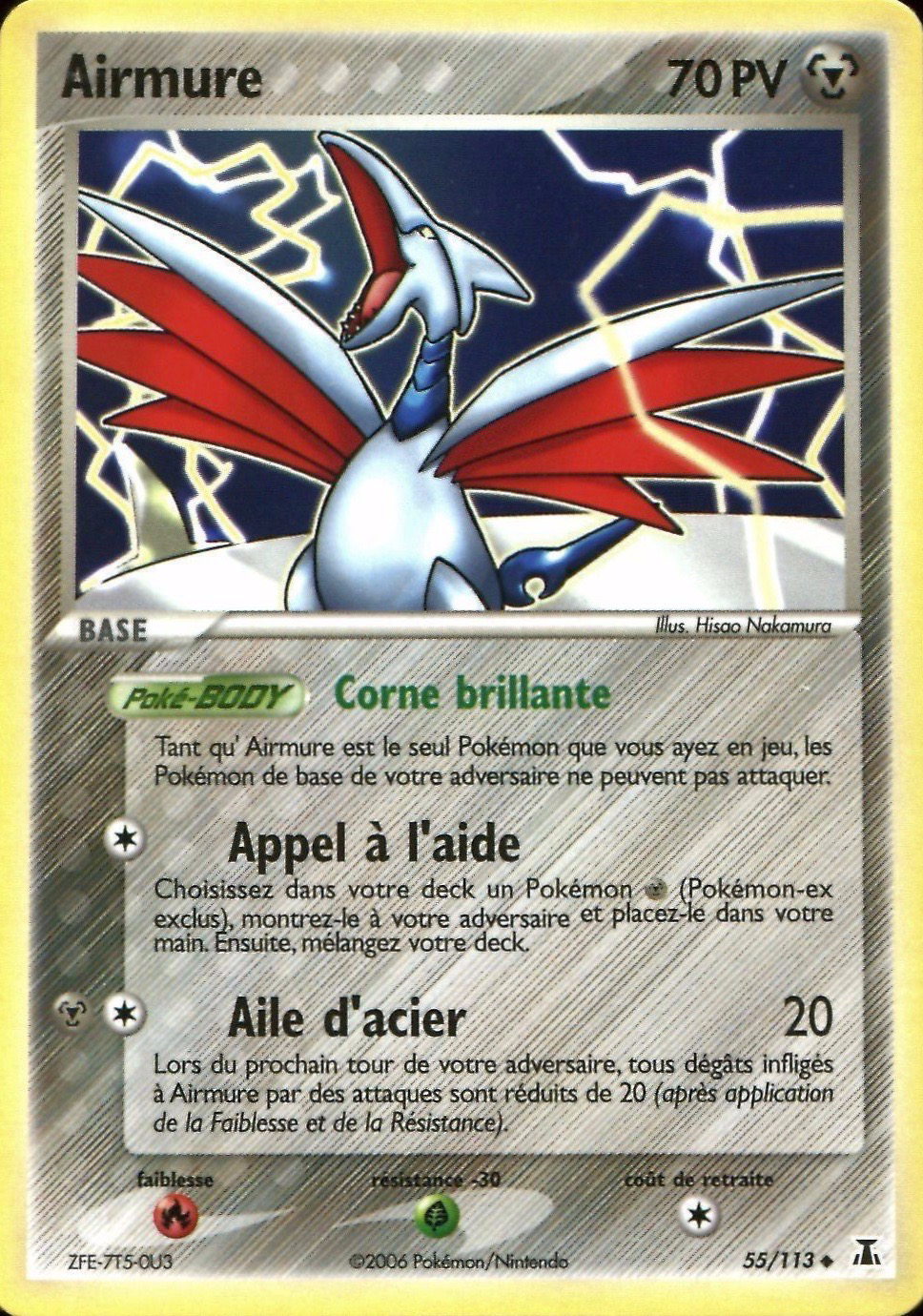 Airmure