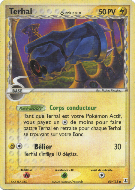 Terhal δ