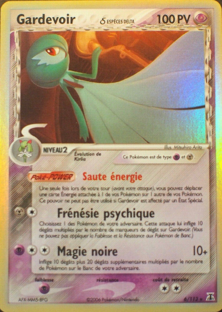 Gardevoir δ