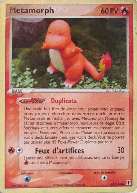 Metamorph