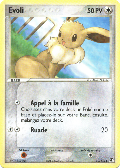 EX : Espèces Delta #69