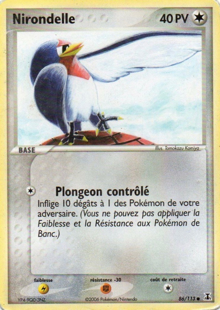 Nirondelle
