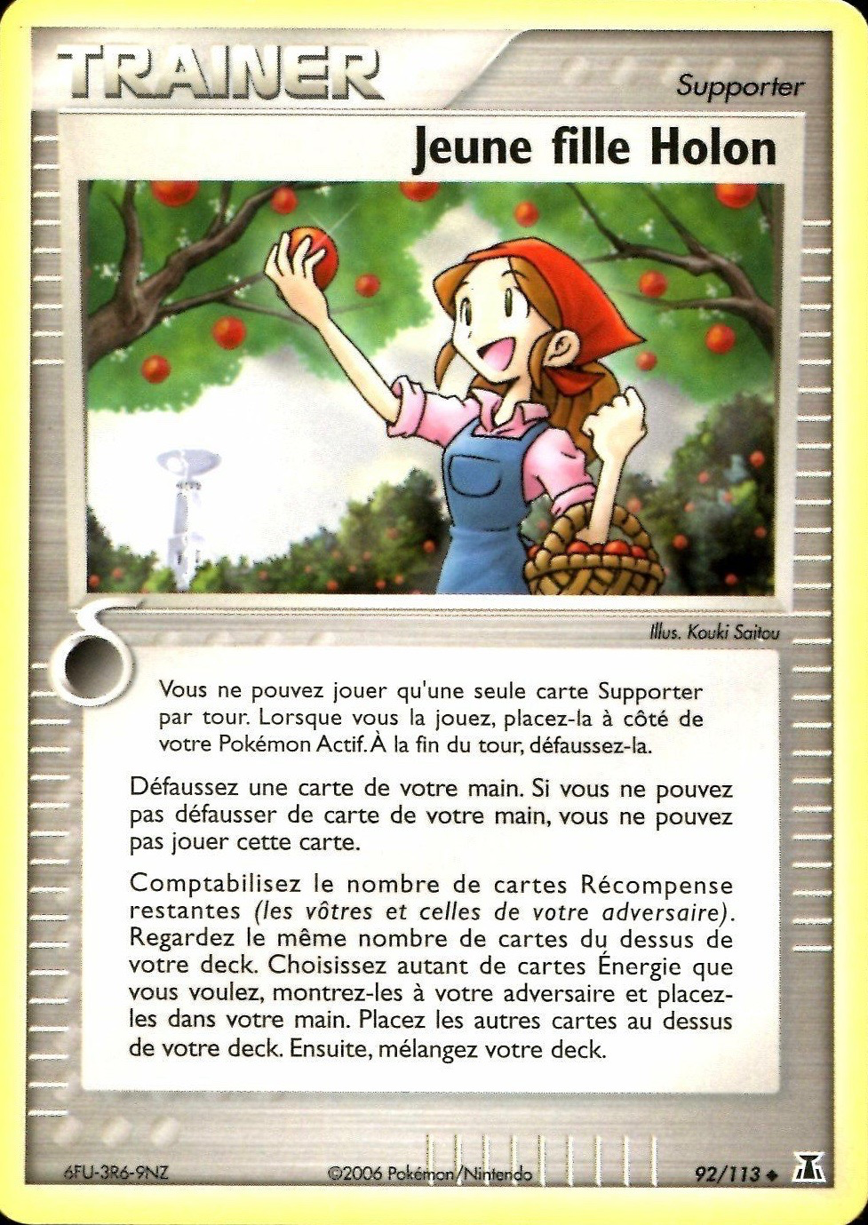 Jeune fille Holon