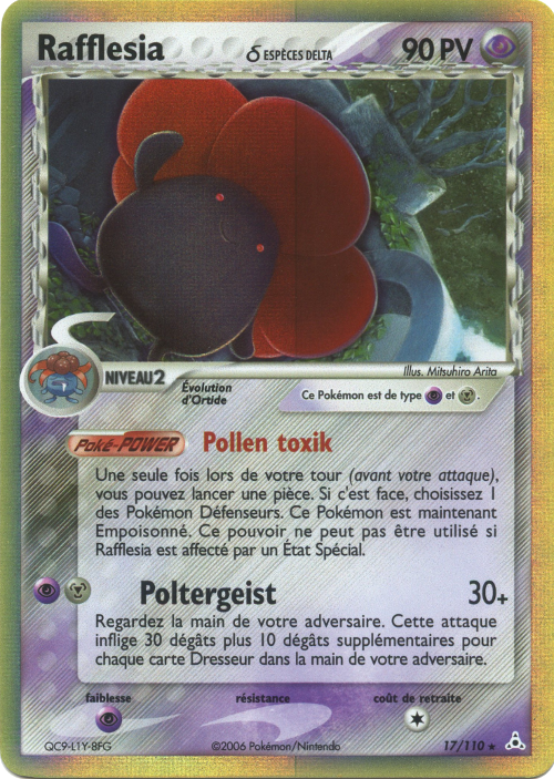 Rafflesia δ