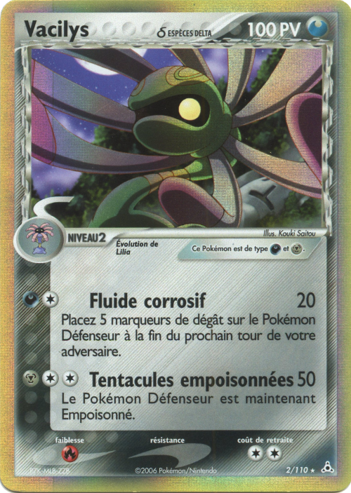 Énergie Métal Obscur