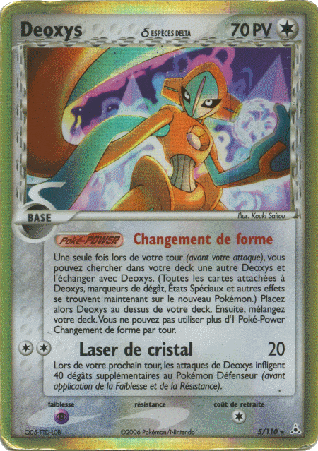 Deoxys δ