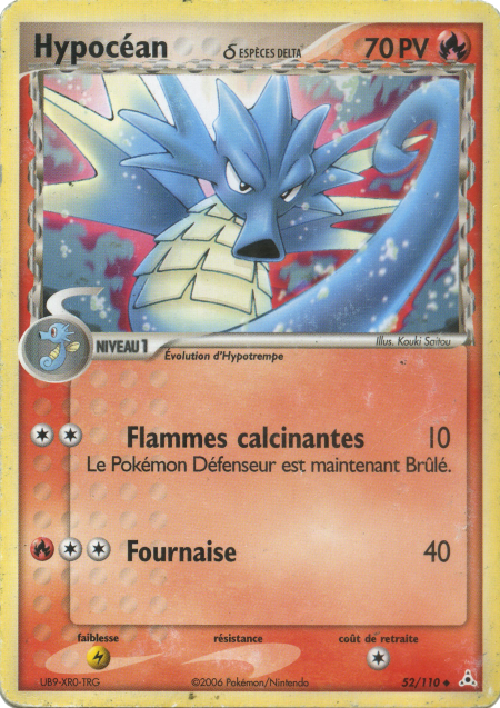 Hypocéan δ