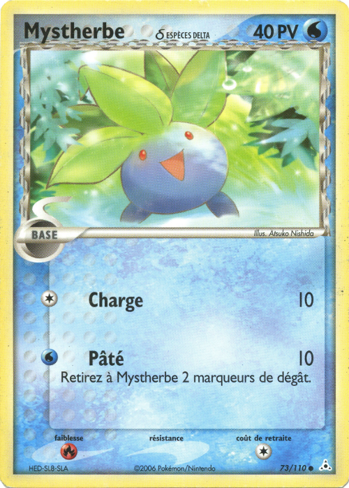 Mystherbe δ