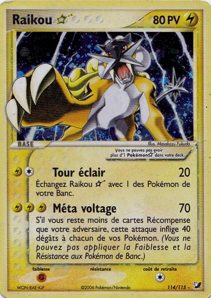 Raikou&nbsp;