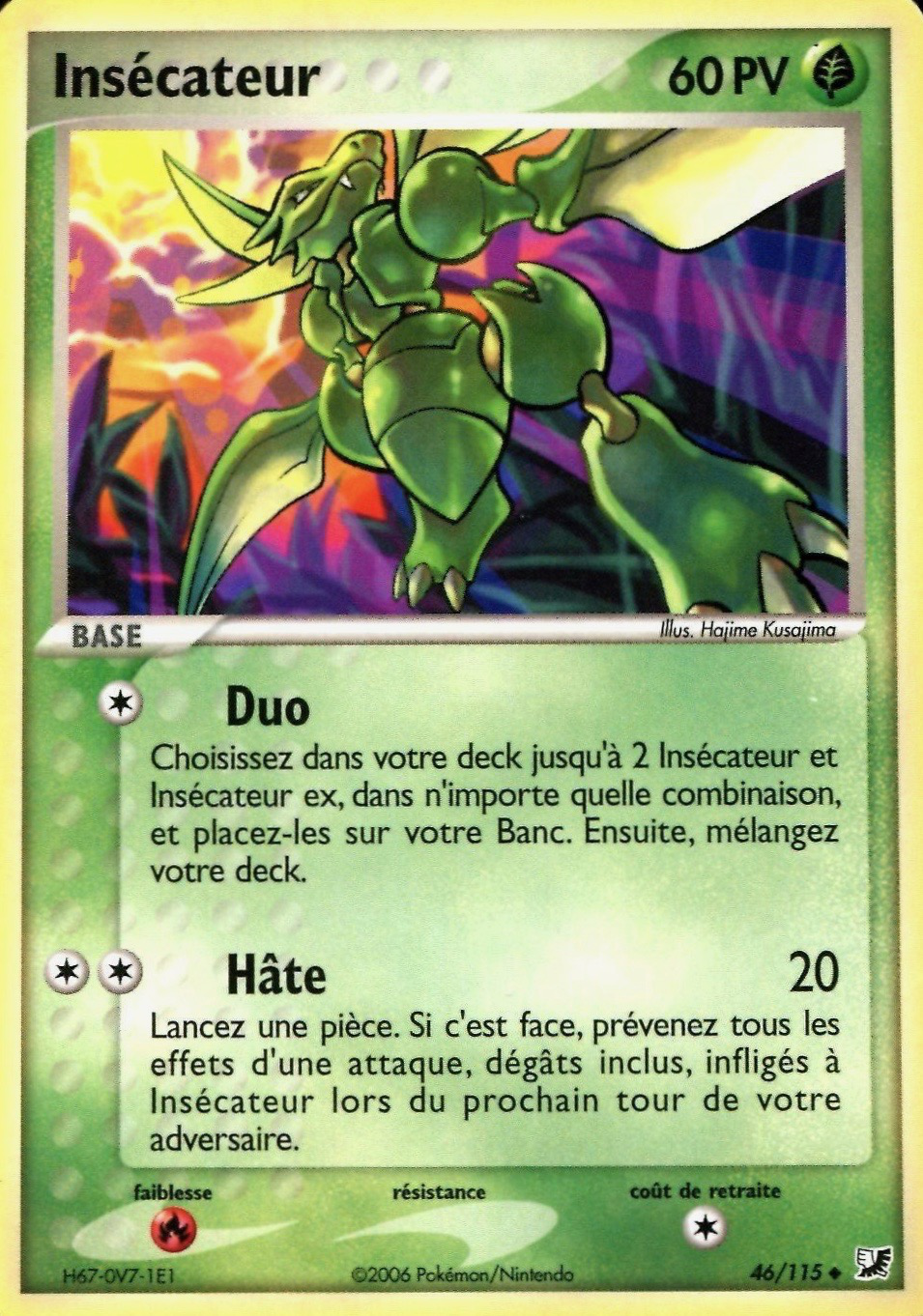 Insécateur