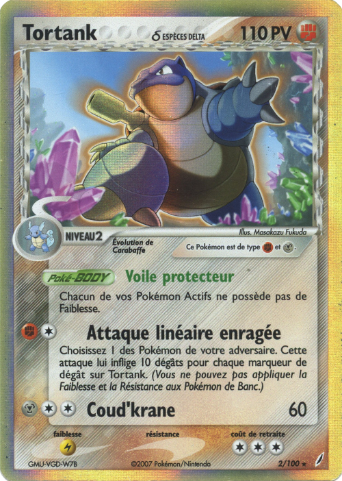 Double Énergie Multicolore