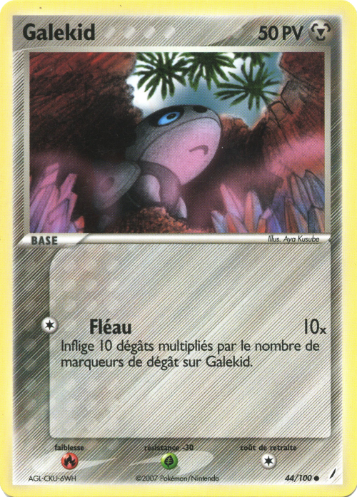 Galekid