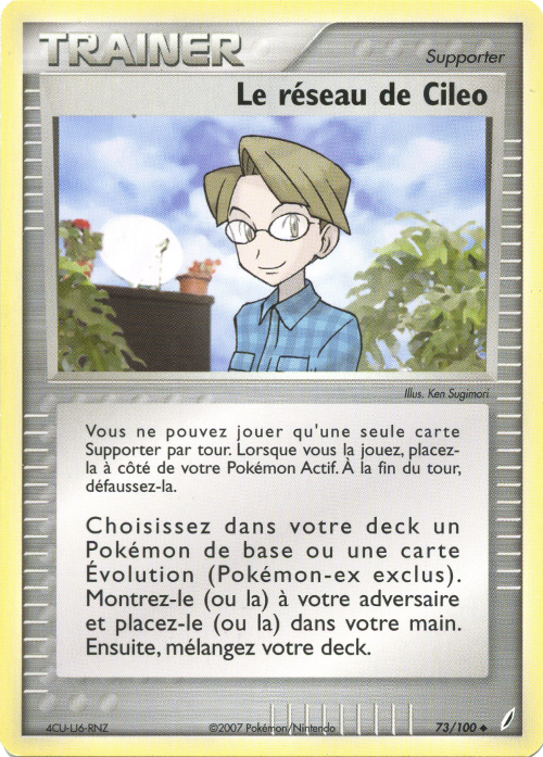 EX : Gardiens de Cristal #73