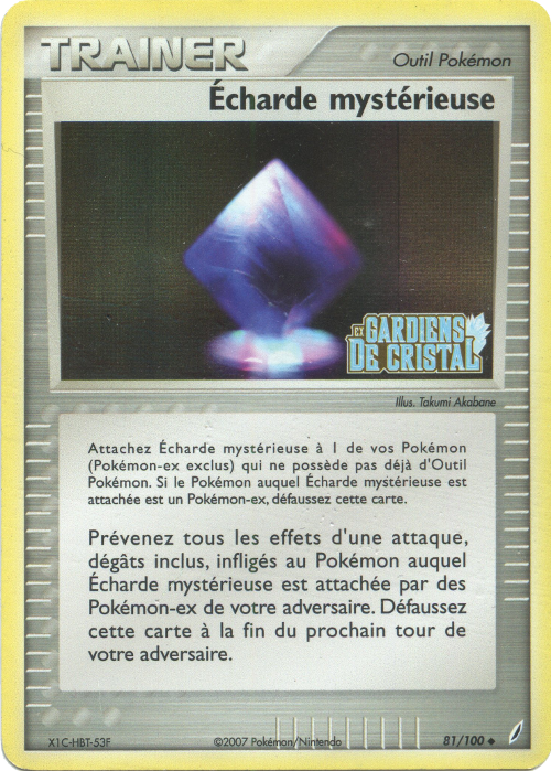 Écharde mystérieuse