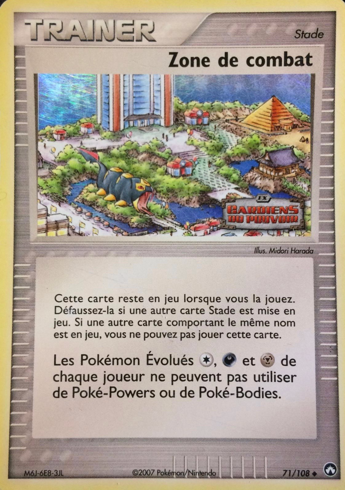 Zone de combat